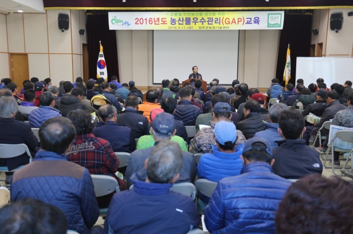 성주참외 GAP인증 30%이상 확대, 브랜드 가치 향상