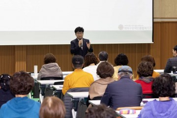 대전 대덕구, ‘장애인 돌봄 강화’ 장애인활동지원사 보수교육 실시