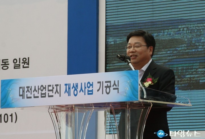 권선택 대전시장, “20년 묵은 체증을 없애는 자리”