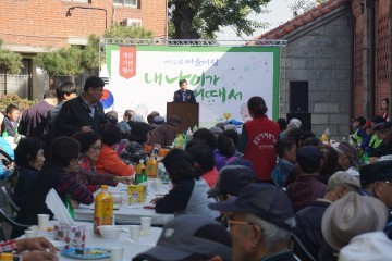 성미가엘종합사회복지관 개관 24주년 기념행사 개최