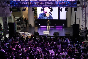 건양대병원, ‘환우와 함께하는 음악회’ 성료