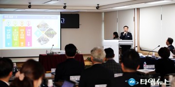 대전동부교육지원청, 2020년 주요업무계획 보고회 개최