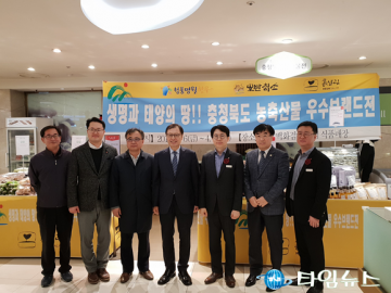 충북  청풍명월한우, 호반칡소, 친환경농산물 등 56품목 롯데백화점 판매행사 