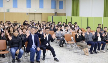 대전 대덕구, 공직자 마음건강 특강 열어…“365일 설레는 일터 만들자”