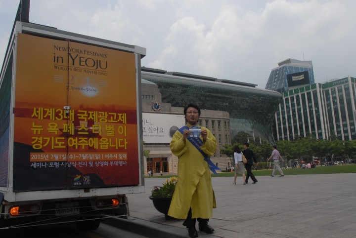경기도 여주에서 뉴욕페스티벌이 열립니다