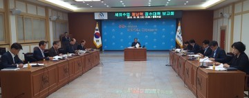 대전 대덕구, 세외수입 체납액 징수대책 보고회 개최