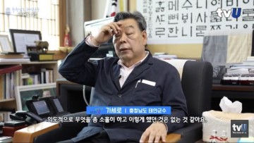 [사설]공직자의 품격…군민의 존경은 태도와 자세.."태안군민들 공개 비판" 
