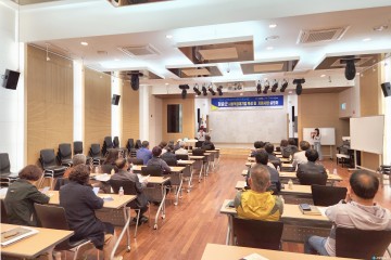 청송군, 사회적경제로 지방소멸 극복 사회적기업·마을기업·협동조합 지원사업 설명회 