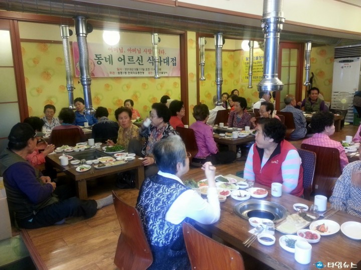 “어머님, 아버님 사랑합니다”