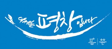 여수해경, 1톤 트럭과 택시가 충돌 교통사고 응급환자  6명 긴급이송