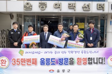 대한민국 고유 영토, 독도에서 A 항원검사 실시