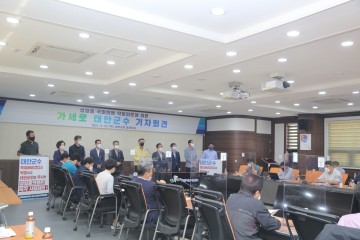 성일종,  '태안고속도로' VS 가세로,  ‘태안당진 고속도로‘ 펙트 VS 페이크...1편,