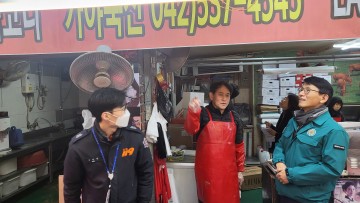 대전 서구, 설 명절 대비 전통시장 화재 예방 관계기관 합동점검