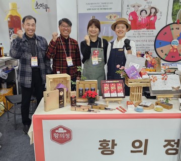 상주시, 2024년도 기본형 공익직불금 지급