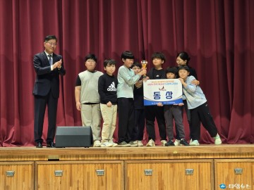 서충주청소년문화의집, 유소년 드론축구대회서 값진 동상 수상