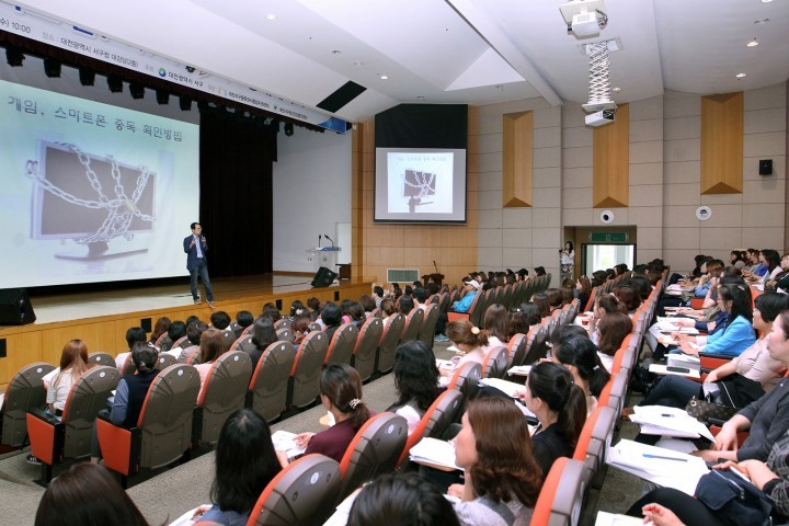대전 서구, ‘스마트 폰! 뺏어? 말아?’ 공개강좌 성황 이뤄