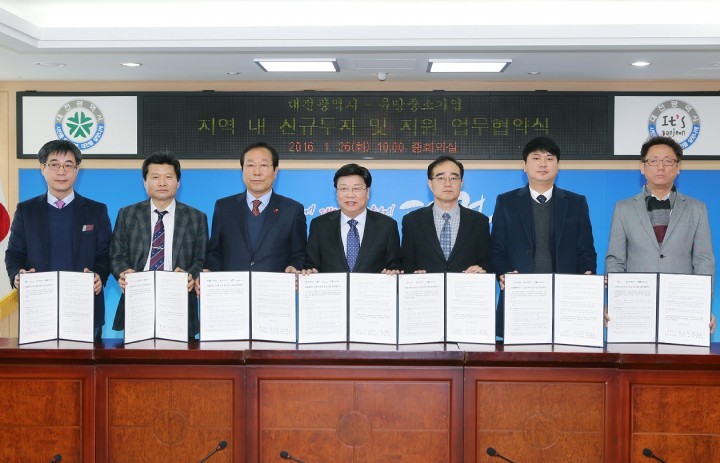 대전시, 대전경제 규모 키우기 위한 기업투자 유치 시동