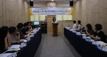 천안시청소년상담복지센터, 청소년통합지원체계 청소년지원단 회의를 개최
