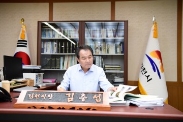 200만평 대규모 산업단지벨트 구축하는 김천시