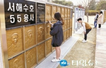 [서승만컬럼]문재인 대통령, ‘서해 수호의 날’ 기념식 올해도 불참할 듯...헌법상 국군통수권자의 지위 망각했나?
