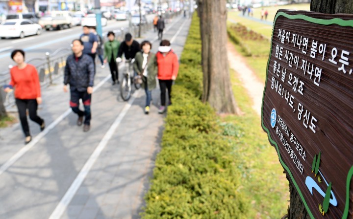대전 중구, 희망메시지로 정신건강 도모