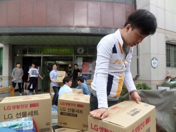 수곡2동  추석명절 사랑의 위문품 기탁 이어져 한가위 사랑의 온정 넘쳐