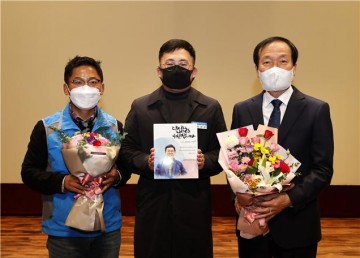 의성군청공무원노조,  3호 칭찬 주인공에 ‘이세엽 주무관’선정
