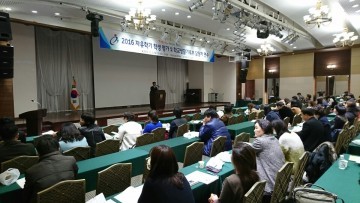 충남교육청, 2016 충남 자유학기 활동 평가·기록 연수
