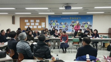 문화도시 부천’ 함께 그릴 시민 찾아요
