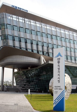 세종시, 정부 3.0 아이가 행복한 도시 만든다!