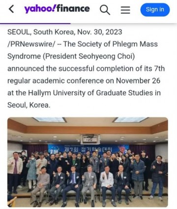 대한담적한의학회 학술대회, 전 세계 언론 주목