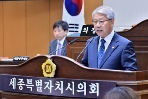세종시의회, 제29회 임시회 제1차 본회의 서금택·김정봉 의원 발언