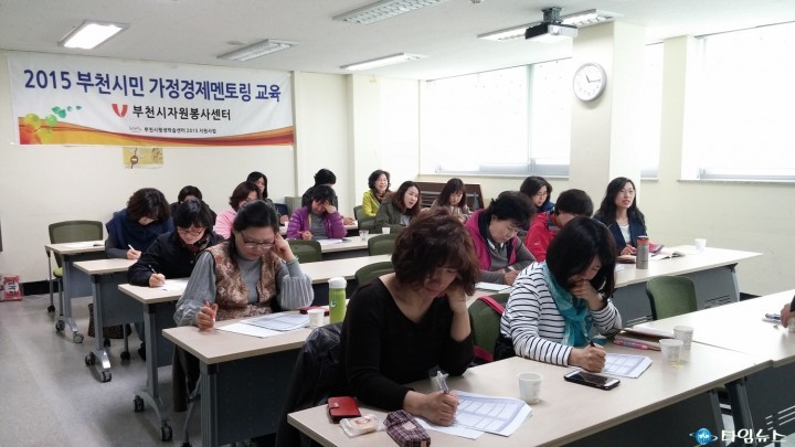가정경제 살리기…“멘토링 교육 참여하세요”