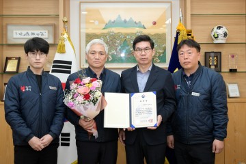 영덕군, ‘재난대응 안전한국훈련’ 행안부 장관 표창 수상
