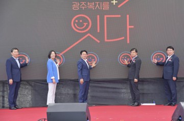 강기정 광주시장 “복지 수요 증가로 지쳐가는 종사자 처우 개선 최선"