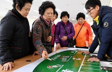 대전 중구, 제1회 보드게임 축제 성료!