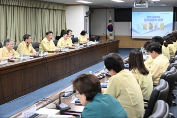 대전 중구, 을지연습 준비상황 보고회 개최…“전 공직자 실전 대비”