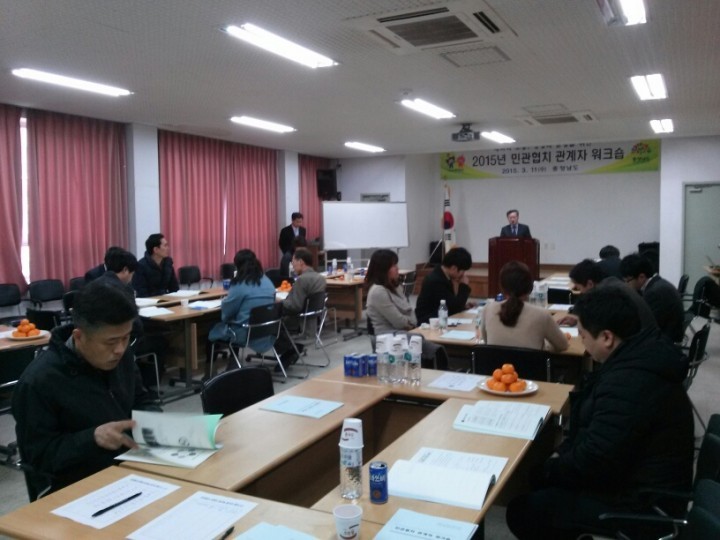 충남도, 충남형 거버넌스 선진화 방안 모색