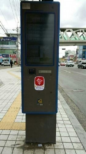 안성시, 버스승강장 무료 와이파이존 설치