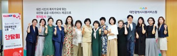 대전시사회서비스원, 보육 현장과 함께 ‘아이 키우기 좋은 대전’ 만든다