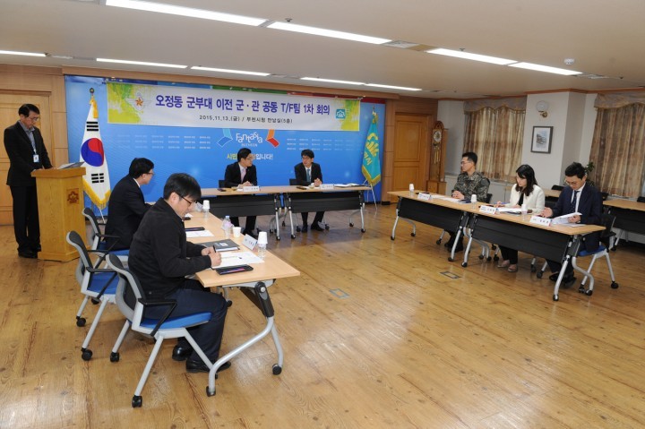 오정군부대 이전 군·관 공동 T/F팀 구성 가동