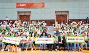 대전시사회서비스원, 장기요양 종사자 인식 개선 캠페인 펼쳐