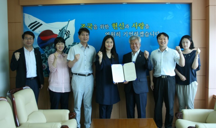 대전제대군인지원센터, 전문교육기관 예비순위과정 협약식 개최