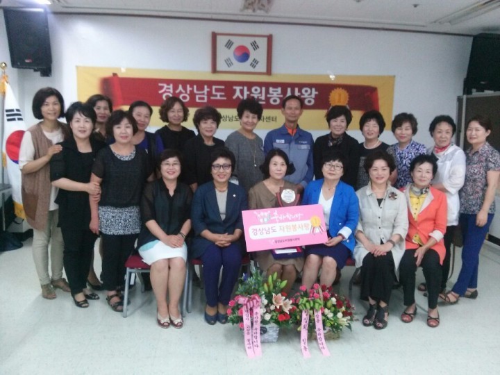 고성군 적십자봉사회 박은주 씨, ‘경상남도자원봉사왕’에 선정
