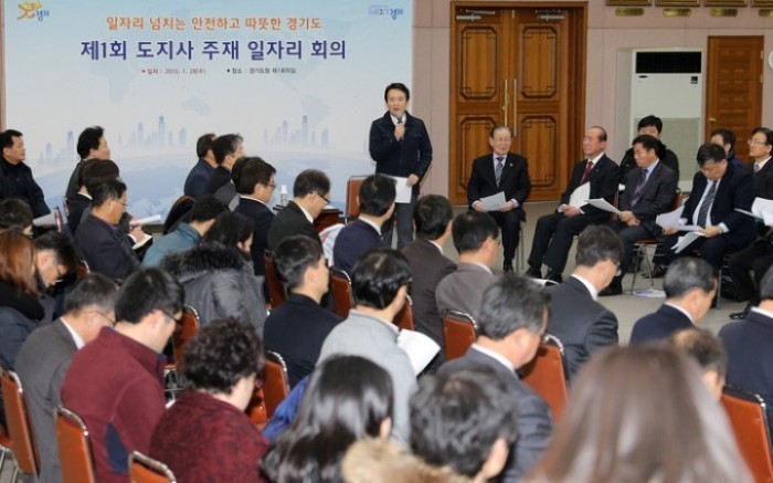 경기도지사 남경필, 경기도형 일자리 창출 역량 집중