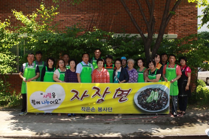 오산 “작은손봉사단과 누리스타봉사단 어르신 자장면 나눔봉사 펼쳐”