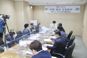 소통과 협업으로 신속한 인허가 민원서비스 제공