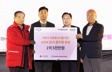 한국타이어, ‘2024 감사음악회’ 성료