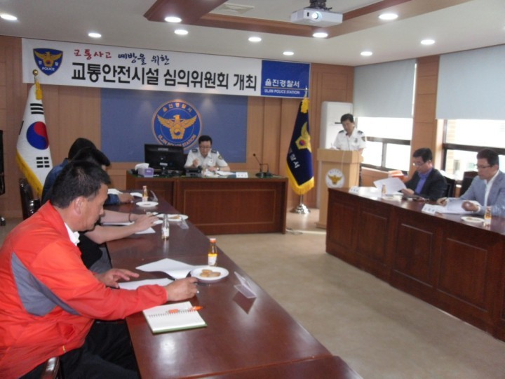 울진署, 교통안전시설 심의위원회 개최