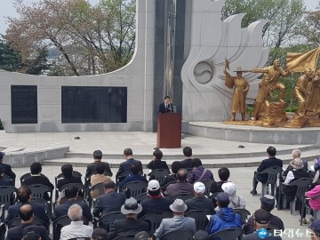 제99주년 대한민국임시정부수립기념식 거행